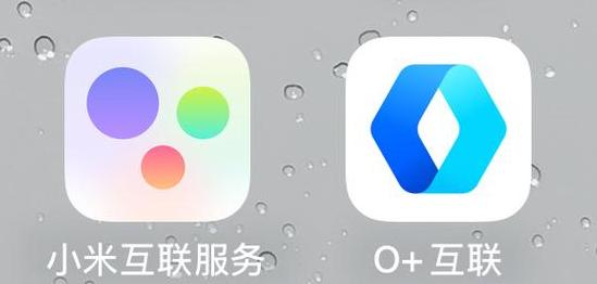 小米苹果怎么互传文件
