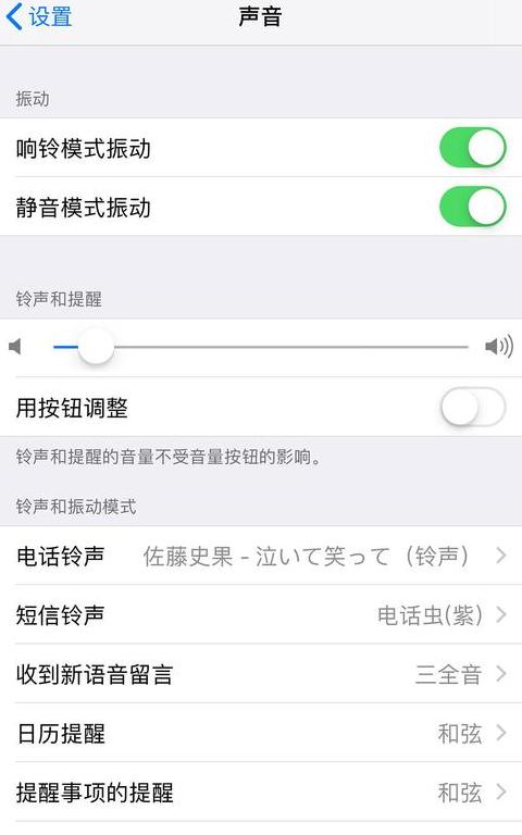 手机自动发短信怎么关闭
