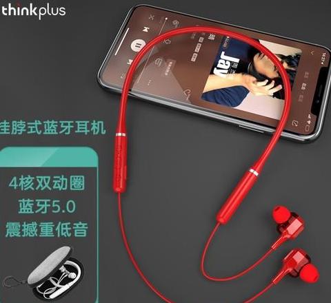 联想小新蓝牙耳机配对方法