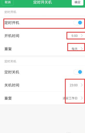 小米手机如何把按键声音关掉