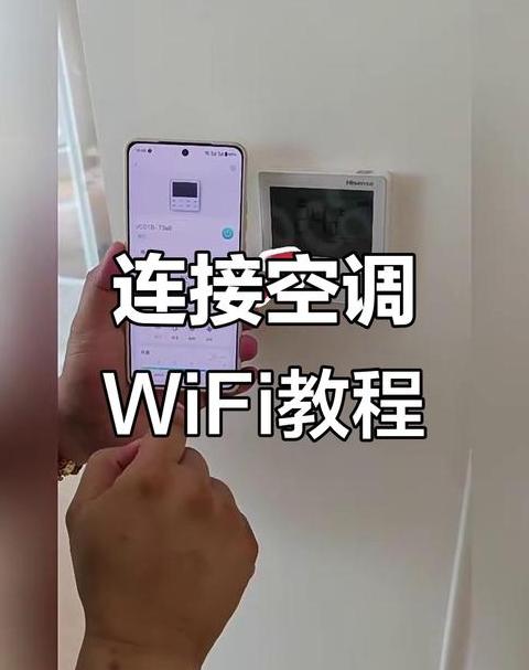 手机怎样连接无线wifi