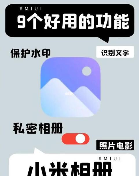 小米手机怎么把相片存入手机u盘
