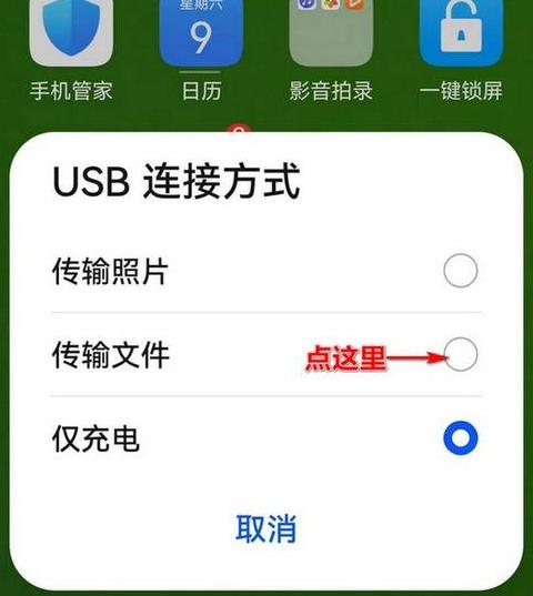 笔记本电脑连接手机热点全攻略