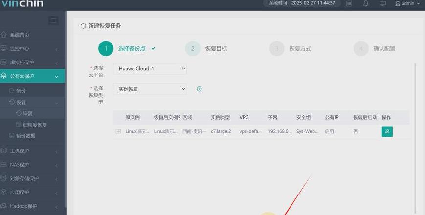 华为手机备份恢复全攻略