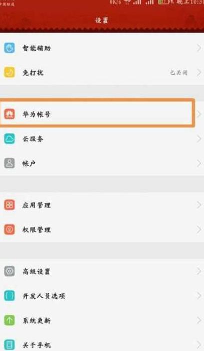 怎么收到另一部手机的短信