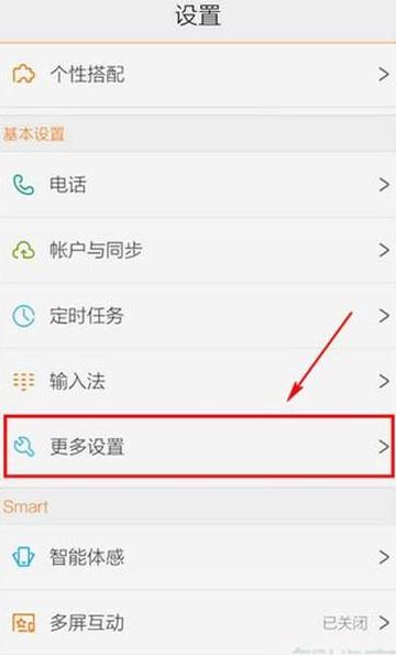 怎样查自己手机号码用了多久