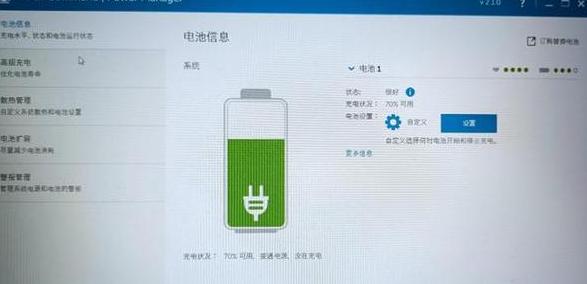 电脑充电问题解析电源灯不亮充不进电怎么办？