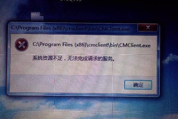 笔记本合上盖子断网吗