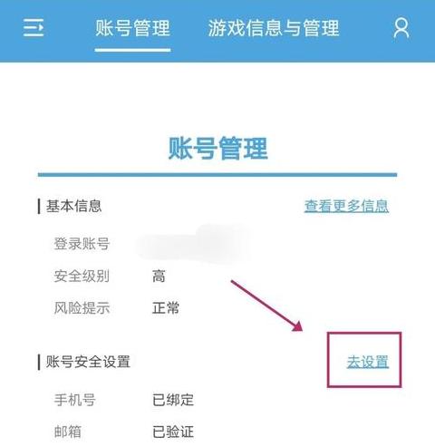 原神注册：手机号码还是邮箱？解锁便捷注册方式