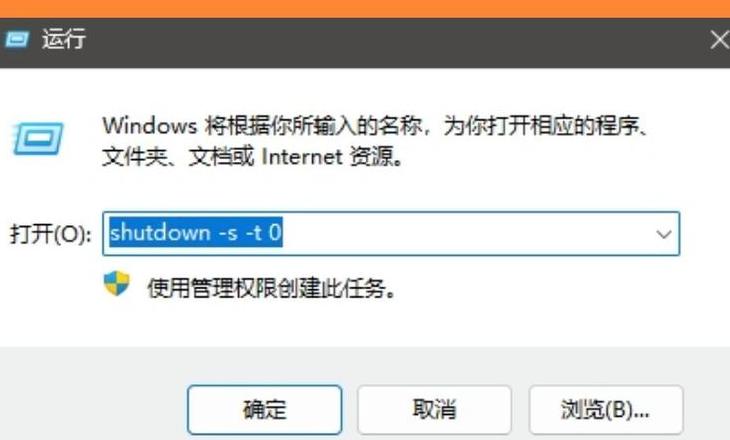 电脑关机后如何定时重启