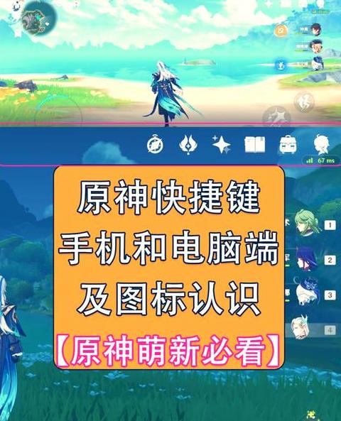 原神扫码登录步骤详解