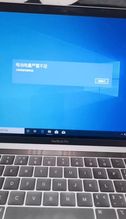 惠普电脑怎么显示电量百分比