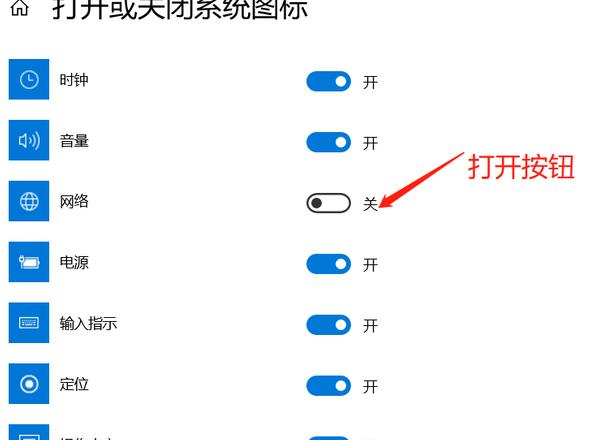 怎么设置笔记本电脑无线网络连接