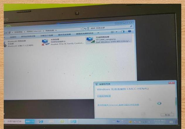 电脑WiFi连接不稳定？5招帮你解决