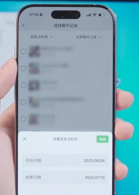 电脑微信备份文件在哪
