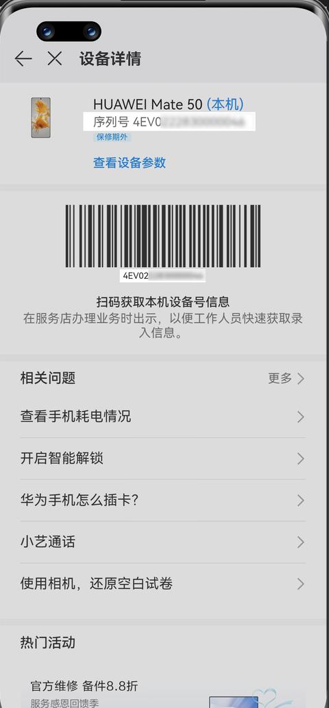 华为手机查看本机号码两方法大揭秘