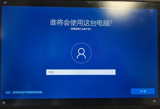 笔记本重装系统后连接不了网络