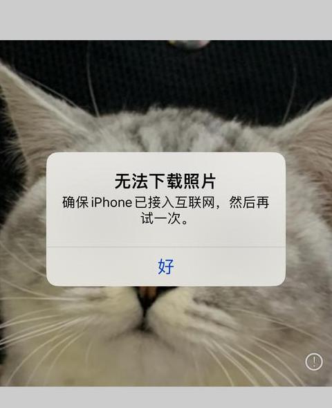 手机WLAN叹号问题解决方案全攻略