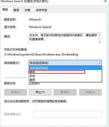 电脑WiFi连接故障排查指南
