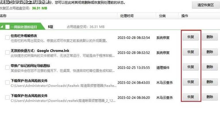 电脑删除u盘的文件怎么恢复