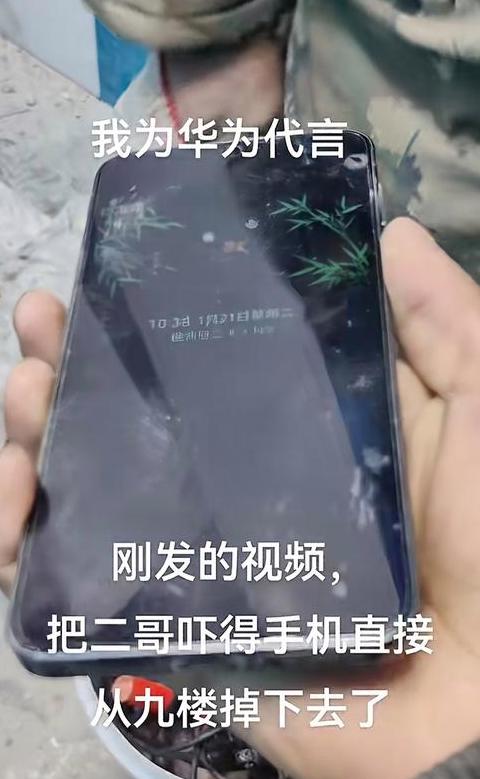 手机触屏一半好一半坏怎么办