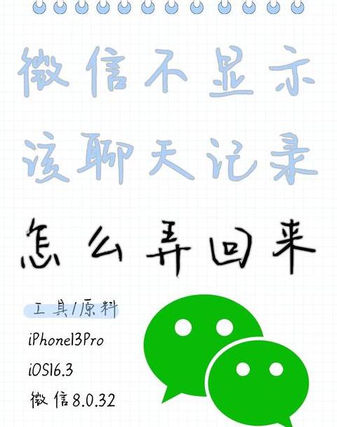 手机相册有照片微信看不到