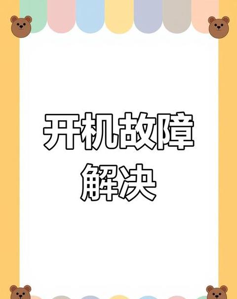 电脑电池0%充不进电：原因及解决方法解析