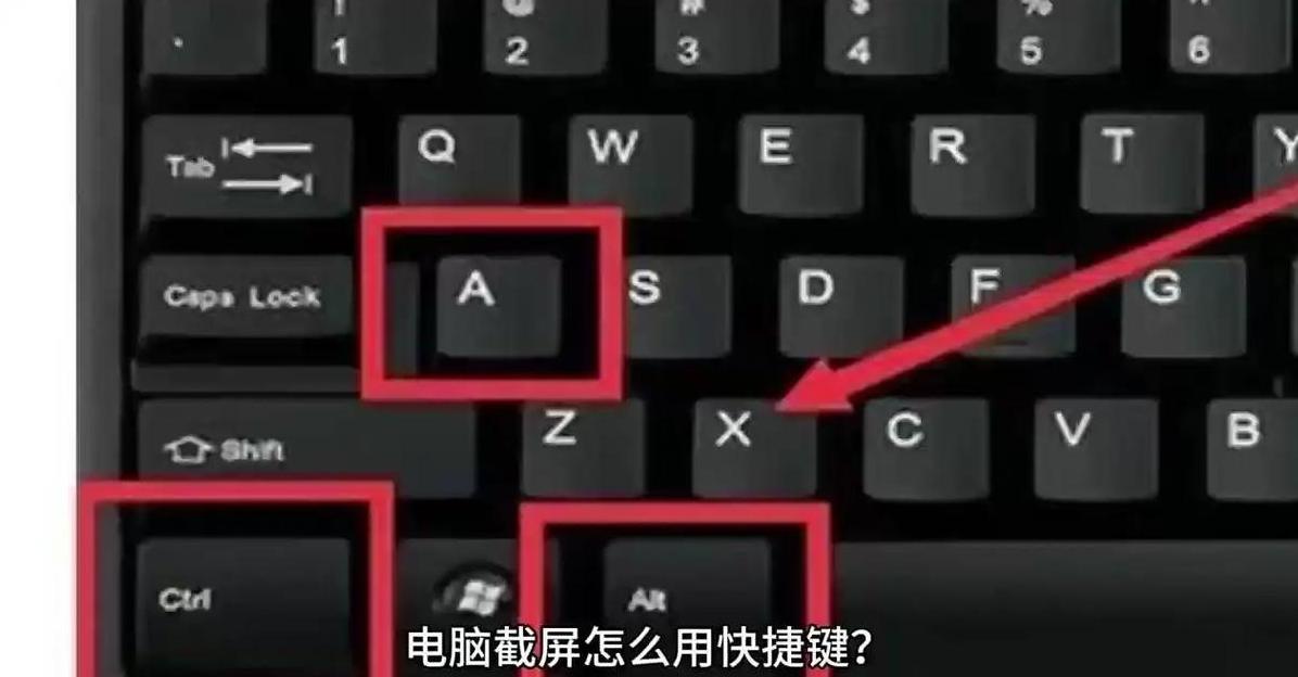 键盘怎么显示在电脑屏幕上