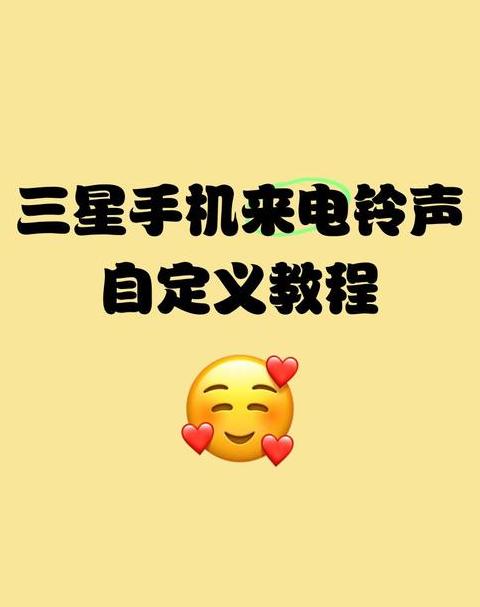 手机铃声变小怎么办oppo