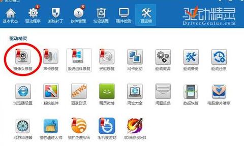 台式电脑网络叹号故障排查指南