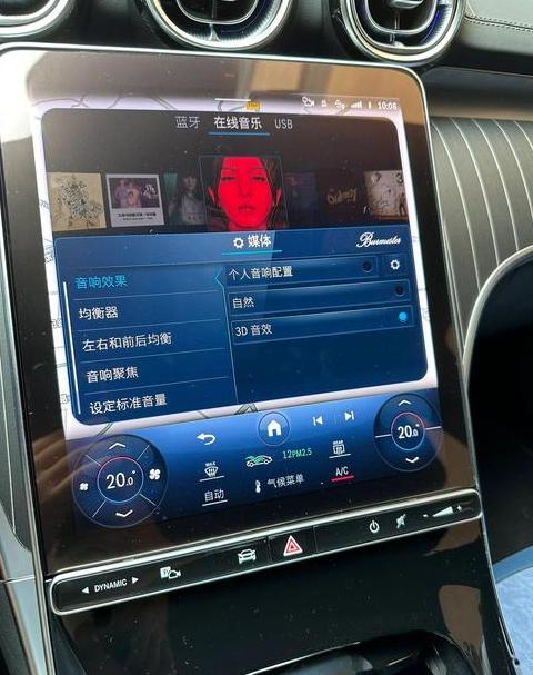 iphone取消蓝牙自动播放音乐