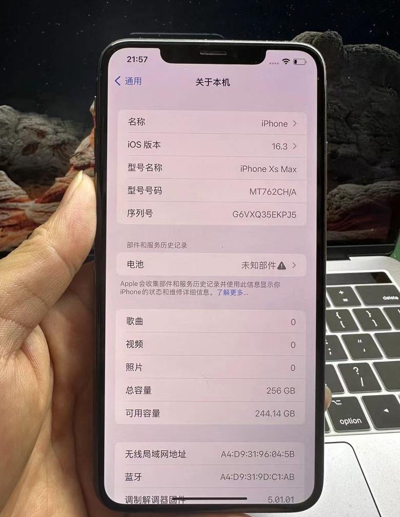 苹果手机输入密码以启用面容id