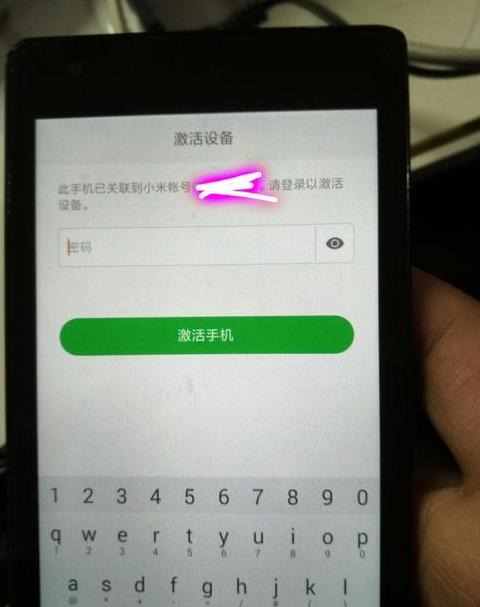 小米手机72小时密码怎么输都不对