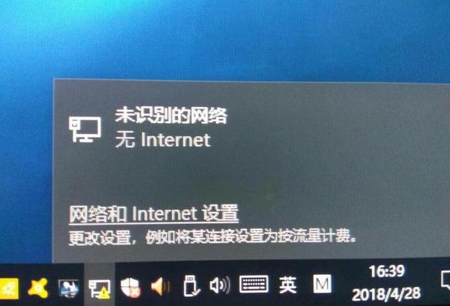 Windows11WiFi连接故障排查指南