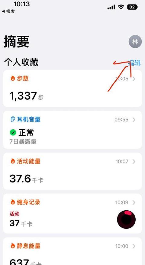 小米相册用户数据很大