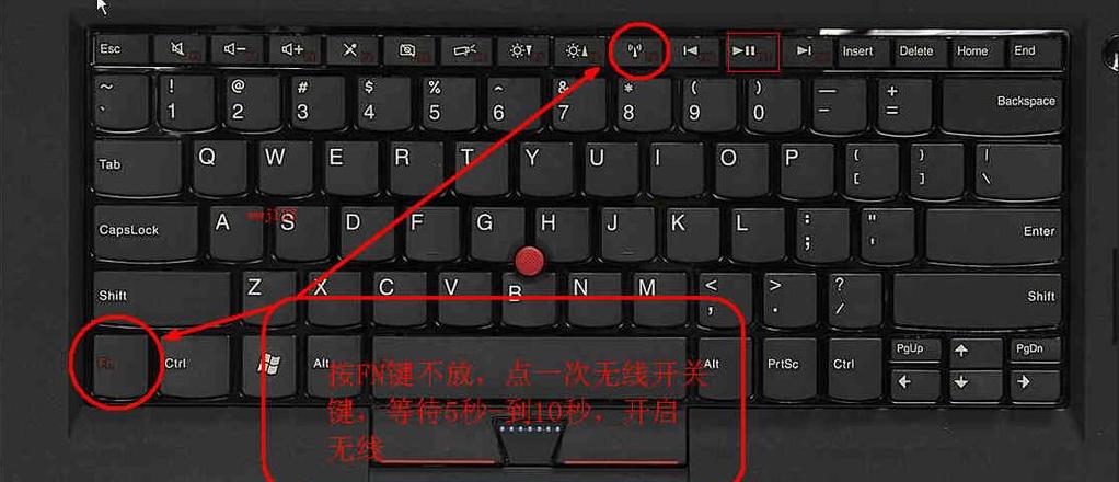 笔记本电脑无法搜索到wi-fi