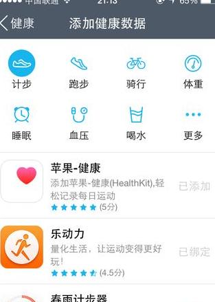 手机离开wifi数据自动断开