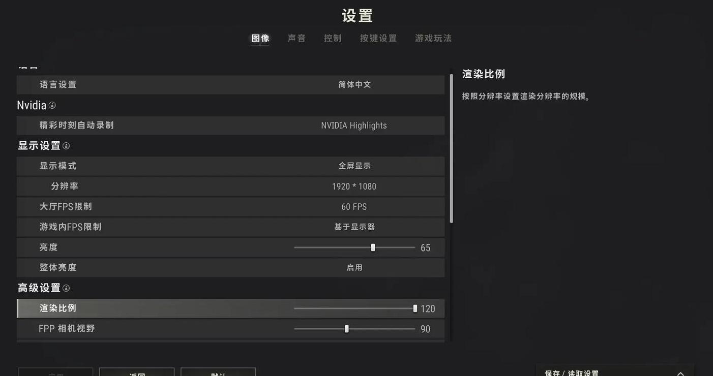 吃鸡怎么把手机屏幕显示在电脑上