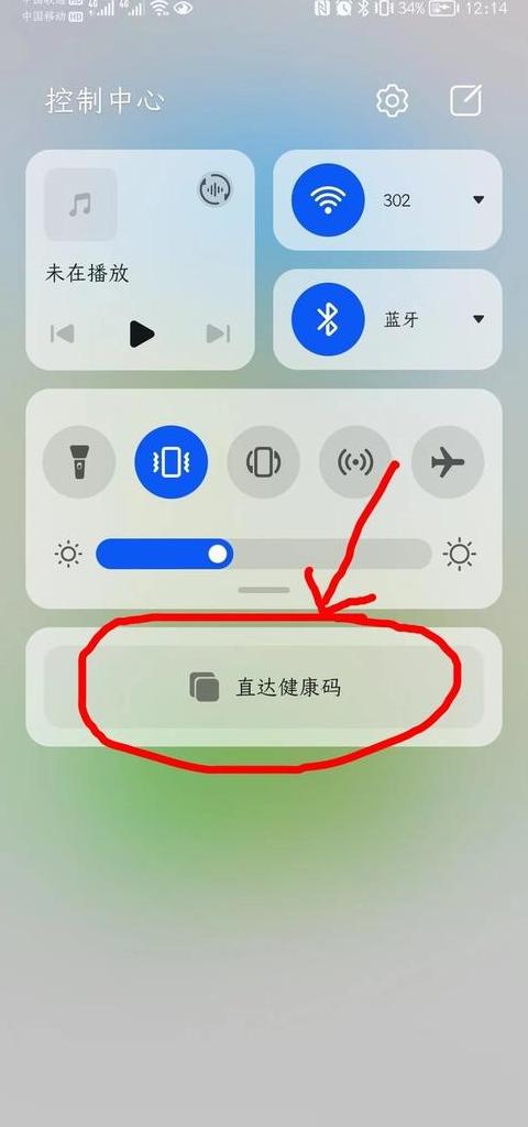 华为WiFi扫一扫功能使用指南