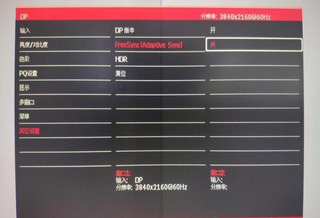 玩游戏电脑闪屏是什么原因