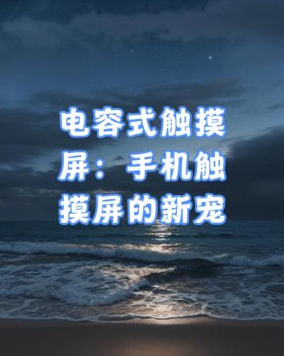 手机触屏出现绿框不能滑动怎么办