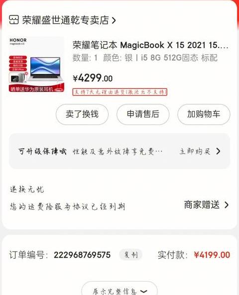 电脑放书包里会不会压坏