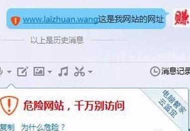 电脑老是自动弹出网页的解决方法