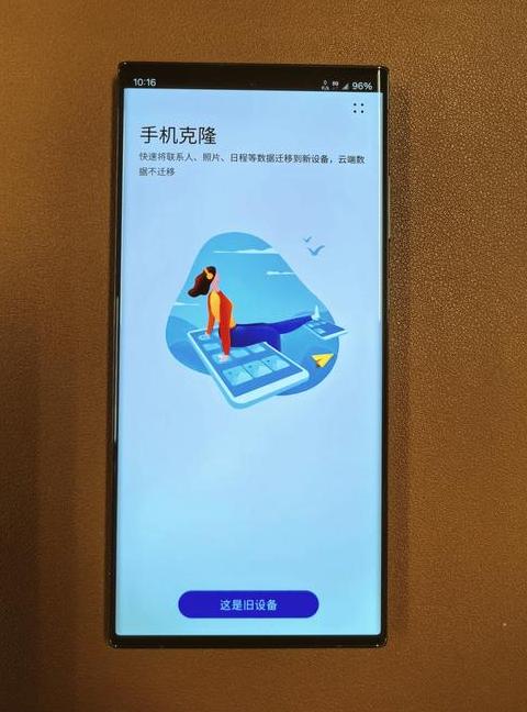 vivo共享传输：小米vivo一键换机教程