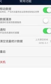 华为5G随行WiFi套餐费用解析及使用体验