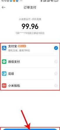 小米新手机怎么导入旧手机号码
