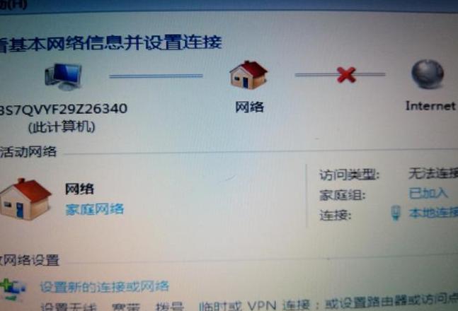 手机已连接wifi但无法提供网络