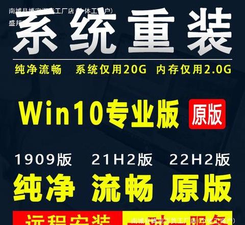 Win10专业版详解及正版价格一览