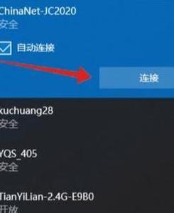 电脑连不上WiFi？排查与解决全攻略