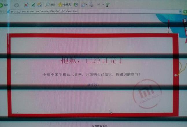 小米10s无法连接到相机